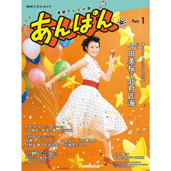 びじゅチューン！DVD BOOK 4 通販｜セブンネット