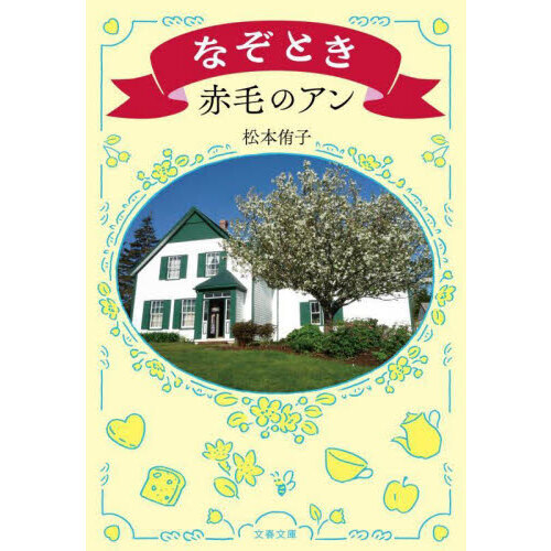 ֥ͥåȥåԥ󥰤㤨֤ʤȤӤΥפβǤʤ935ߤˤʤޤ