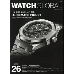 ＷＡＴＣＨ　ＧＬＯＢＡＬ　ＩＳＳＵＥ２６
