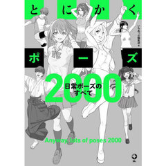 芸術・アート - 通販｜セブンネットショッピング