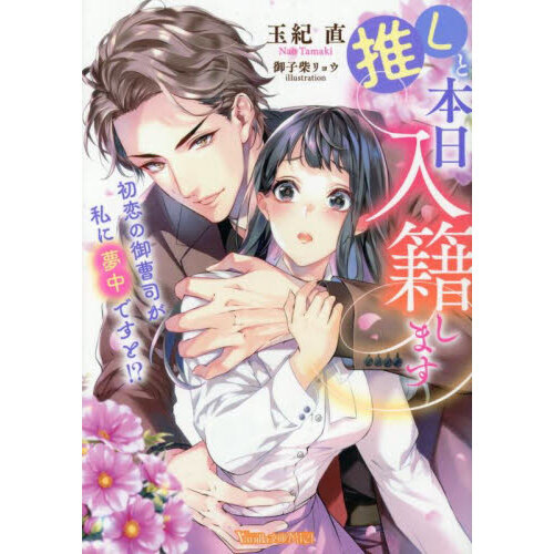 ֥ͥåȥåԥ󥰤㤨ֿ䤷Ҥޤθʤ̴ǤȡפβǤʤ825ߤˤʤޤ