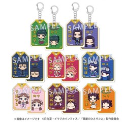 『薬屋のひとりごと』レコスタ 御守アクリルキーホルダー コンプリートセット（全8種入り）