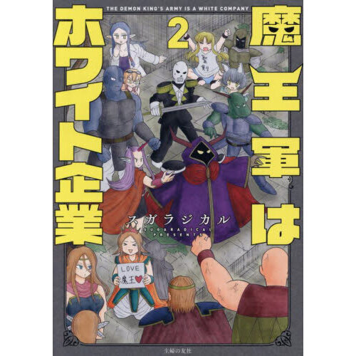 ֥ͥåȥåԥ󥰤㤨Ⲧϥۥ磻ȴȡפβǤʤ1,210ߤˤʤޤ