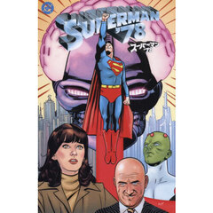 ＳＵＰＥＲＭＡＮ’７８