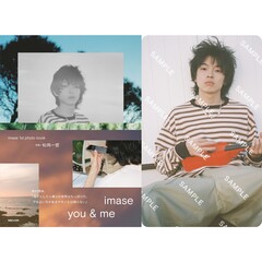 imase 1st photo book「you & me」【セブンネット限定特典：フォトカード 1枚付き】