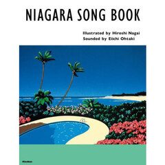 ＮＩＡＧＡＲＡ　ＳＯＮＧ　ＢＯＯＫ　２０２５　Ｅｄｉｔｉｏｎ