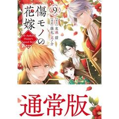 コミック、全巻セット - 通販｜セブンネットショッピング