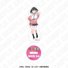 ばっどがーるアニメ化記念原画展 ミニアクリルスタンド（るら）