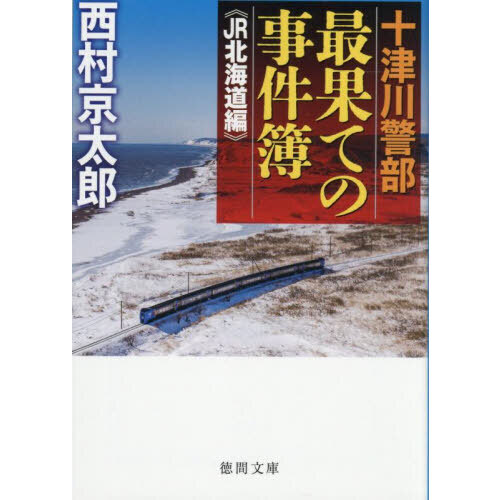 ֥ͥåȥåԥ󥰤㤨ֽǲ̤Ƥλʣ̳ƻԡפβǤʤ902ߤˤʤޤ