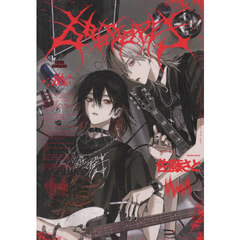 ６６６ＤＯＰＥＳ