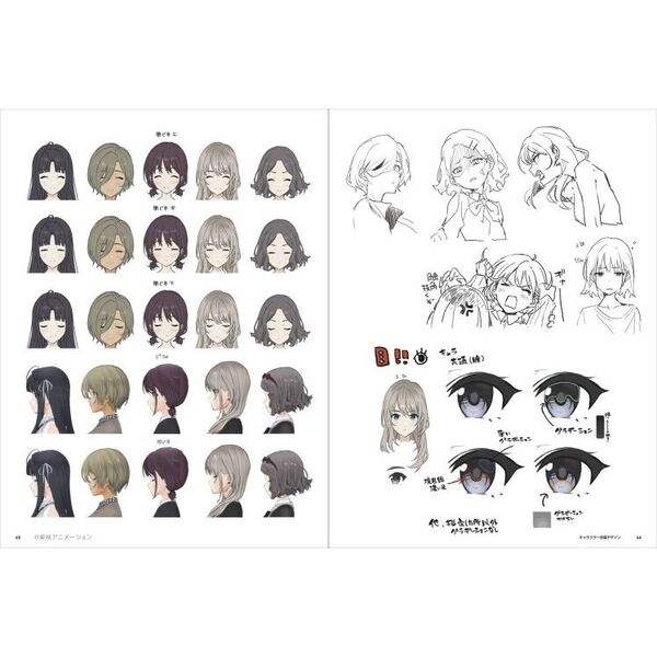 ガールズバンドクライ公式メイキングブック 通販｜セブンネット