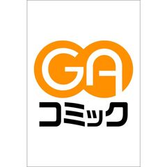 傲慢の時代（コミック）１