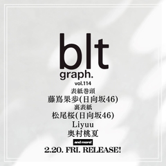 blt graph.vol.114【セブンネット限定特典：Liyuu ポストカード 1枚付き】