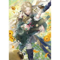 あなたのお城の小人さん　～空を翔る配管工～（2）