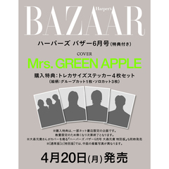 ハーパーズ バザー2026年6月号 cover: Mrs. GREEN APPLE【共通特典：トレカサイズステッカー4枚セット（グループカット1枚・ソロカット3枚）】