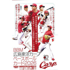’２６　ＢＢＭ広島東洋カープ　ＢＯＸ