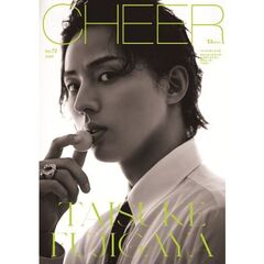 CHEER Vol.72【表紙：藤ヶ谷太輔】