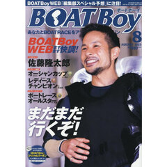 BOATBOY - 通販｜セブンネットショッピング