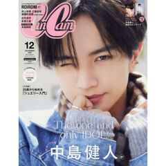 中島健人 - 通販｜セブンネットショッピング