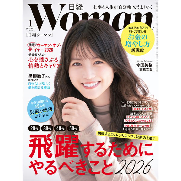 ֥ͥåȥåԥ󥰤㤨Хޥ2026ǯ1פβǤʤ840ߤˤʤޤ