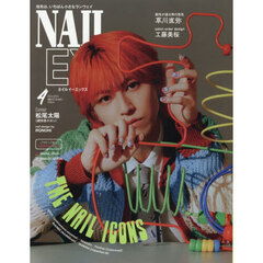 ＮＡＩＬＥＸ　2026年4月号