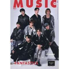 ＭＵＳＩＱ？　ＳＰＥＣＩＡＬ　ＯＵＴ　ｏｆ　ＭＵＳＩＣ　Ｖｏｌ．８９　2026年4月号