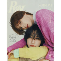♡ray 4/16までお取り置き♡ Ray(レイ) | 365日、もっと可愛いワタシになりたい女の子のためのWEBサイト