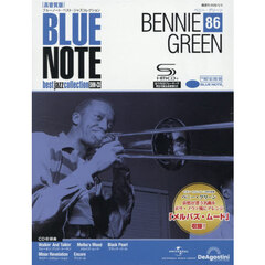 ブルーノート高音質版全国版　2026年5月5日号