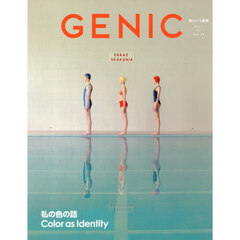 ＧＥＮＩＣ（ジェニック）　2026年7月号