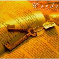 Words～オルゴールセレクション