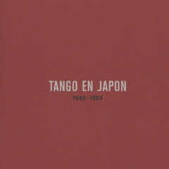 タンゴ・エン・ハポン～日本のタンゴの先駆者たち
