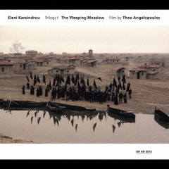 「エレニの旅」オリジナル・サウンドトラック