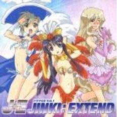ドラマCD　ジンキ・エクステンド　Vol．1