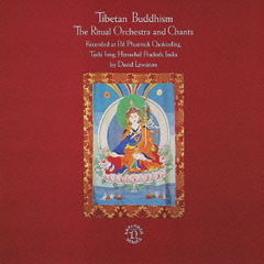 《チベット》チベットの仏教音楽1