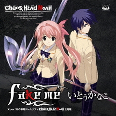 fake　me
