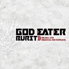 GOD　EATER　BURST　ドラマ＆オリジナル・サウンドトラック