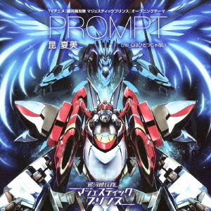 ֥ͥåȥåԥ󥰤㤨PROMPTפβǤʤ1,320ߤˤʤޤ