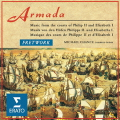 アルマダ＜無敵艦隊＞～フェリペ2世（スペイン）とエリザベス1世（イギリス）期の宮廷音楽