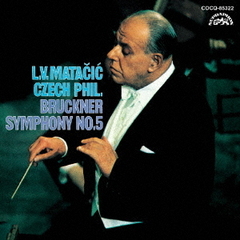 UHQCD　DENON　Classics　BEST　ブルックナー：交響曲第5番　変ロ長調