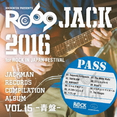 JACKMAN　RECORDS　COMPILATION　ALBUM　vol．15?青盤?　RO69JACK　2016