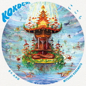 ֥ͥåȥåԥ󥰤㤨֤פβǤʤ2,037ߤˤʤޤ