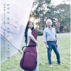 LUZ　DO　SOL　＊　やさしい雨