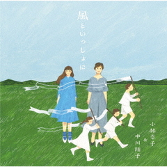 中川翔子さち＆じゅり - 通販｜セブンネットショッピング
