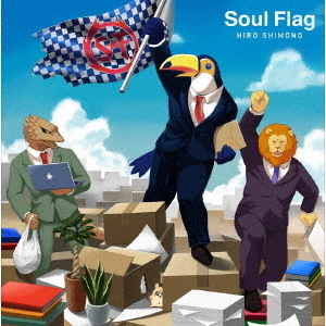 ֥ͥåȥåԥ󥰤㤨SoulFlagʥ˥סˡפβǤʤ1,650ߤˤʤޤ