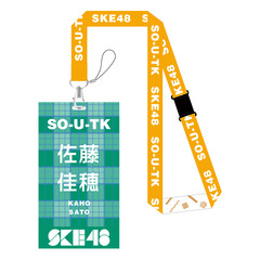 【SKE48】38 佐藤佳穂 メンバー別チケットホルダー
