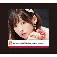 fripSide／the very best of fripSide -moving ballads-（初回限定盤／2CD＋DVD）（限定特典無し）