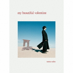 斉藤壮馬／my beautiful valentine（初回生産限定盤） 通販｜セブン