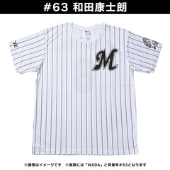 【千葉ロッテマリーンズ】N&NTシャツ ホーム #63 WADA