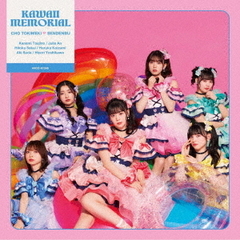 菅田愛貴 - 通販｜セブンネットショッピング