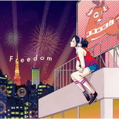 Freedom - 通販｜セブンネットショッピング